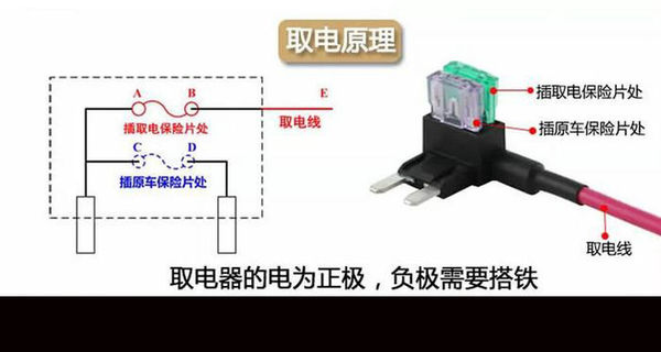 如何为宝马X3安装隐藏行车记录仪
